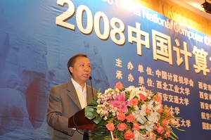 CNCC2008