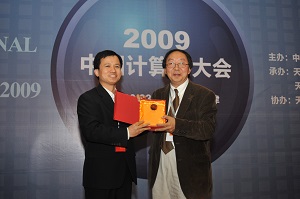 CNCC2009